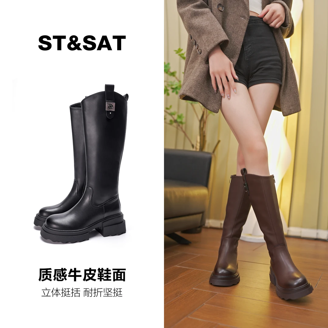 【山眠曲】时尚显瘦亮面厚底增高2024新款百搭圆头高筒瘦瘦靴英伦风