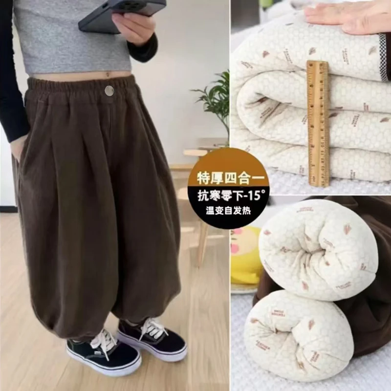 【四层加厚，温变】抗寒-20°男女童棉裤冬款一条过冬2024新款裤子