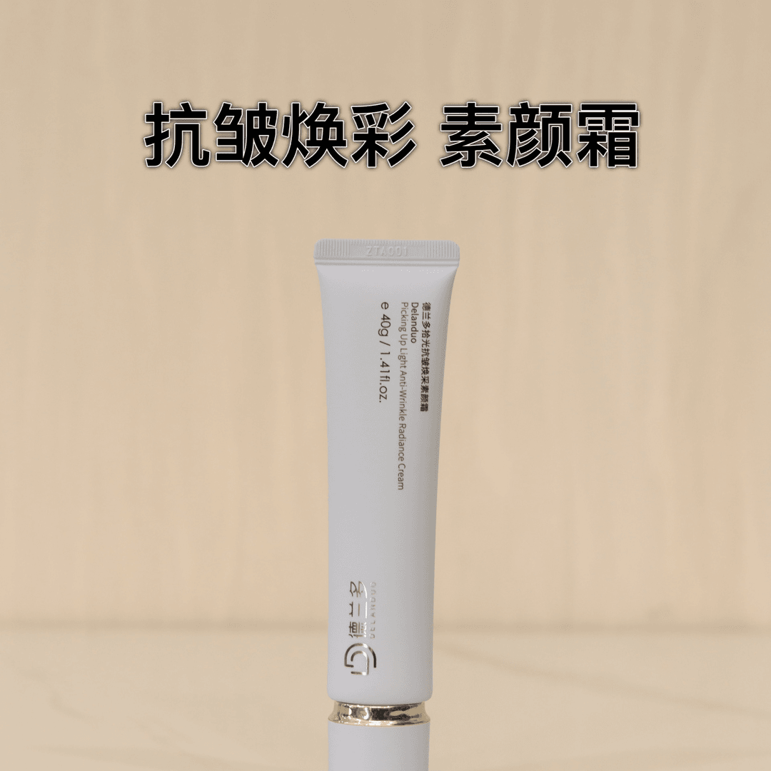 【试用不满意包退】德兰多拾光抗皱焕彩素颜霜紧致修护焕采