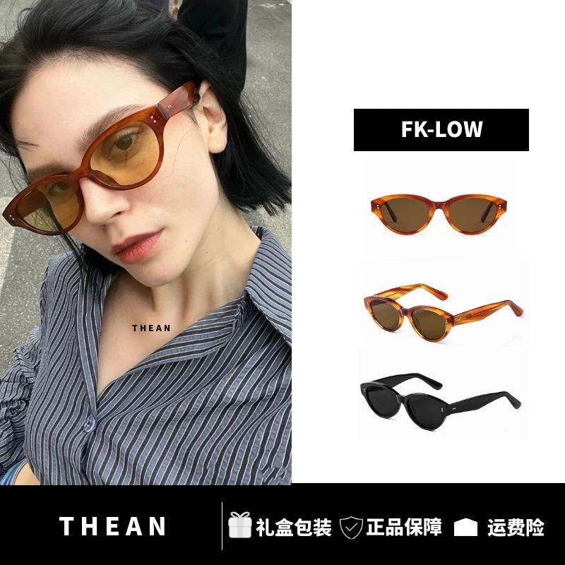「THEAN」杨紫同款高端板材墨镜秦网红复古潮流夏季太阳镜防紫外线