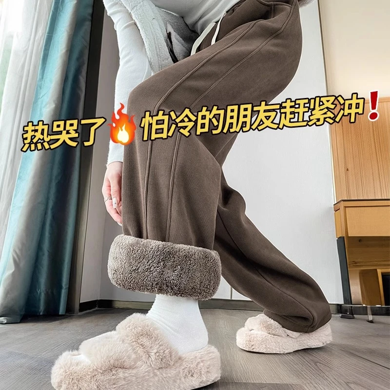 冬季加厚羊羔绒阔腿裤加绒裤子女秋冬2024新款垂感窄版香蕉裤直筒