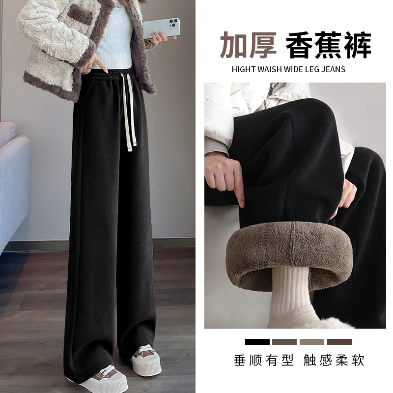 冬季新款加绒加厚窄版阔腿裤女小个子直筒保暖通勤风休闲外穿棉裤