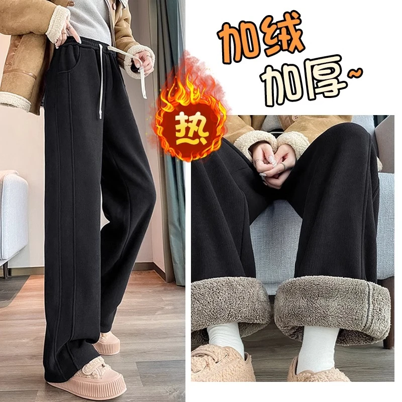 加绒阔腿裤女秋冬东北特厚外穿棉裤直筒保暖冬季羊羔绒香蕉裤子
