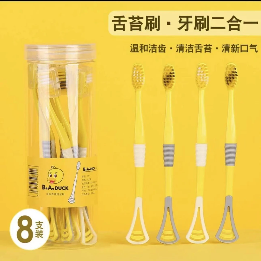 【到手一桶牙刷8支】主要为准问题联系客服!建造师试卷试卷试卷试卷