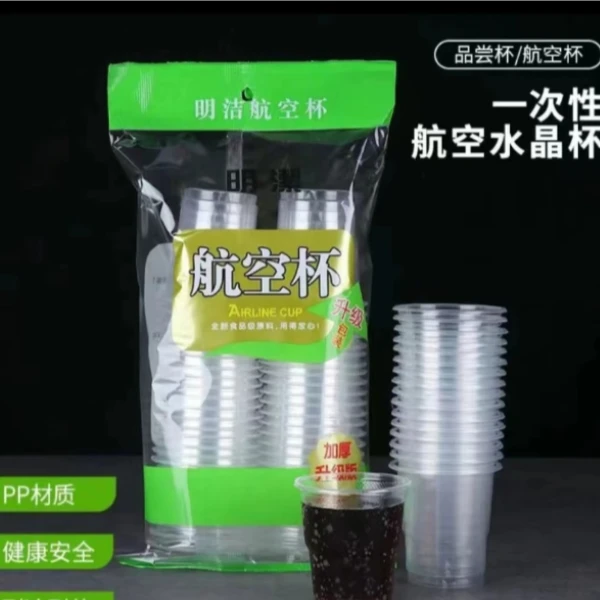 【航空杯100只】主图为准问题联系客服建造师试卷试卷试卷试卷