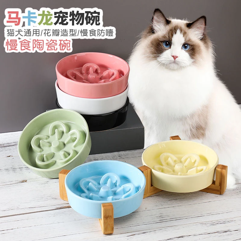 慢食碗猫碗陶瓷猫咪缓食盆猫粮狗狗防噎宠物小型犬大型犬幼犬食盆