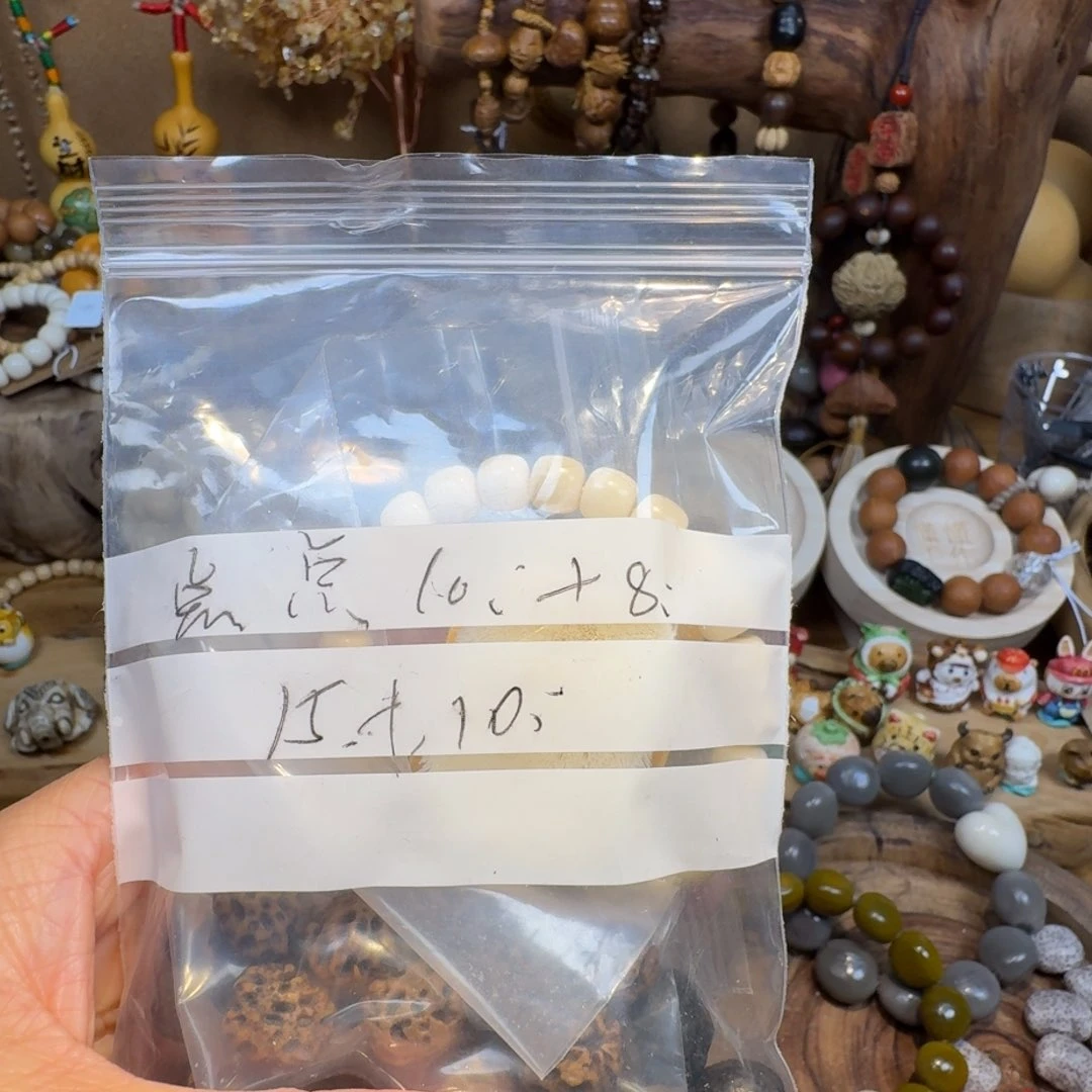 柏香籽/百香籽吊坠点***我菩提心的人