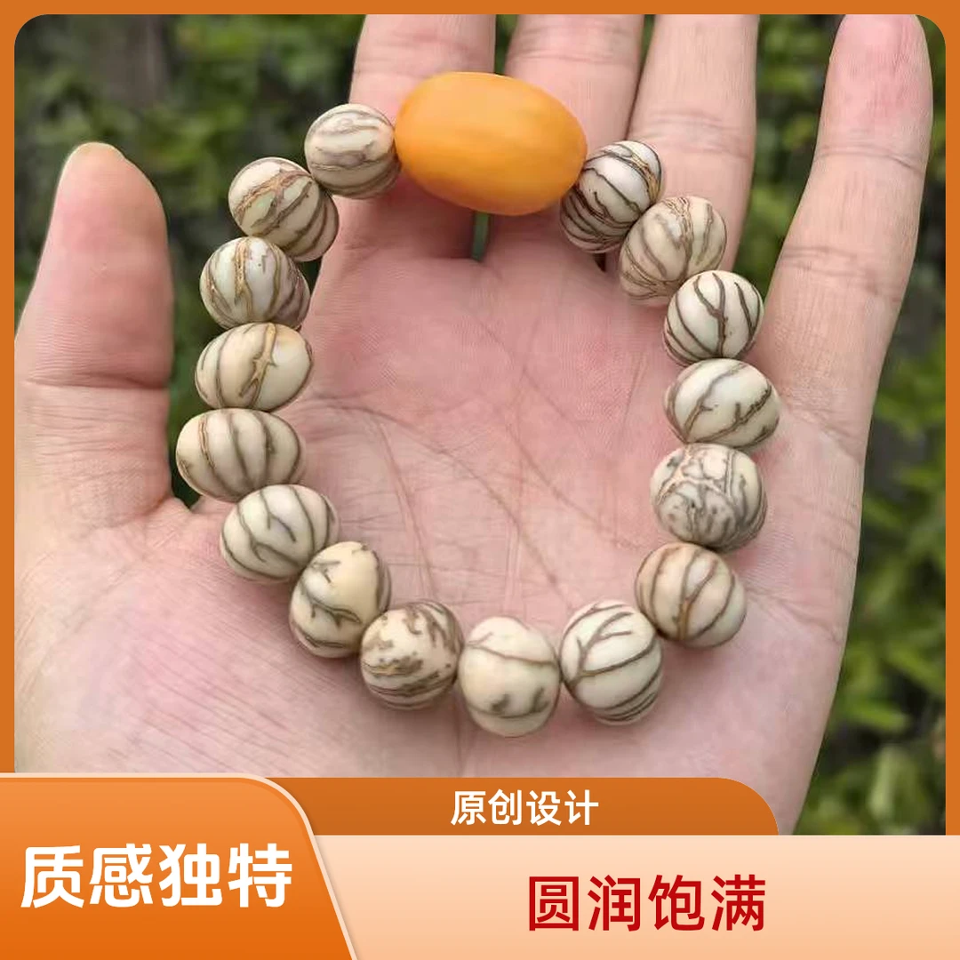 非金属木质手链 半月金线菩提 黄蜜果配珠 紫金钵盂隔珠 彰显个性