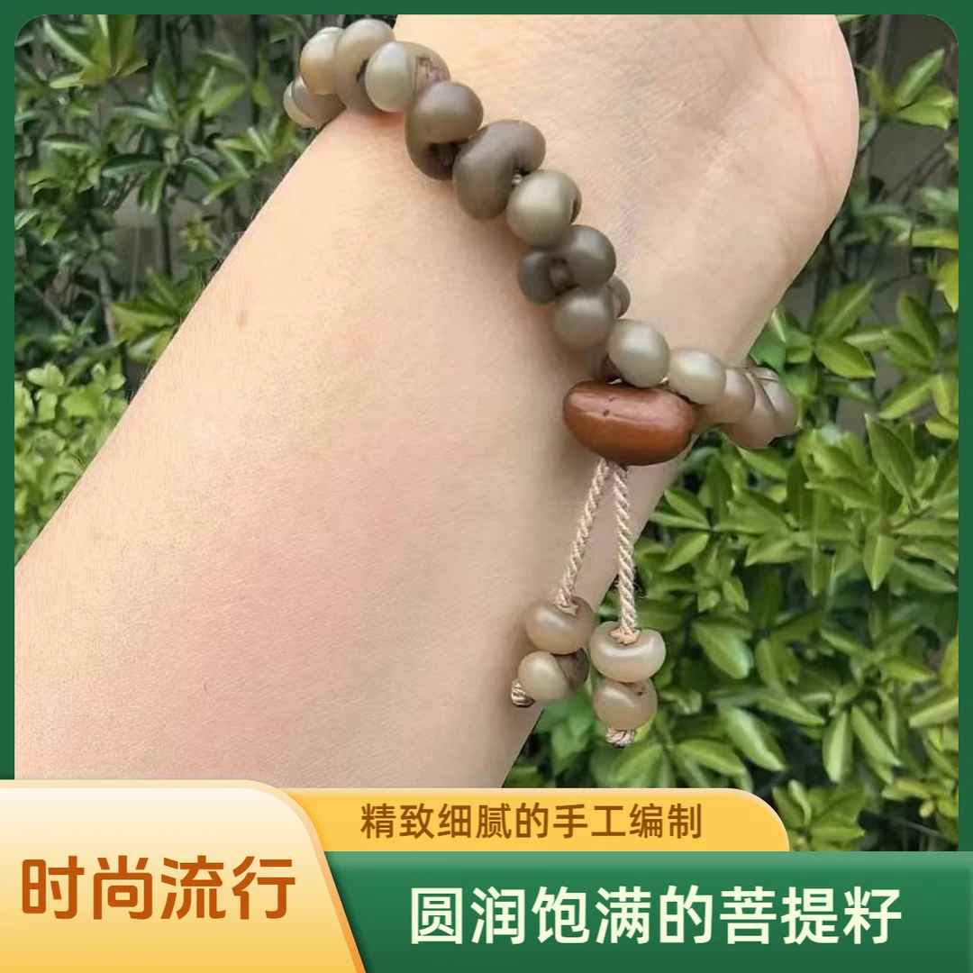 非金属木质手链 纯天然 灰透色 绿豆色 金佛草手串 精心挑选 个性