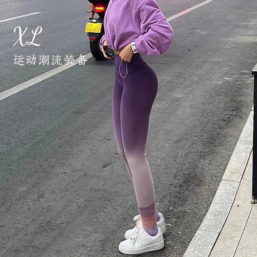 晓丽家-速干裸感渐变色显臀瑜伽裤