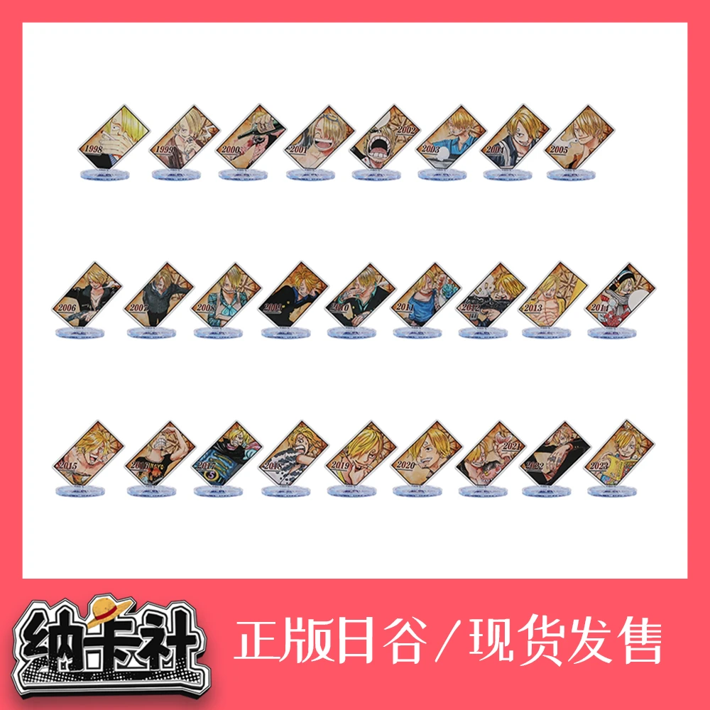 【拆包】海贼王25周年山治个人池斜插立牌