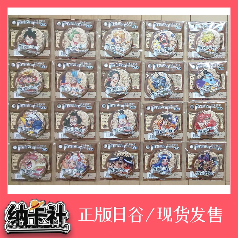 【One Piece】海贼王航海图原画吧唧6弹