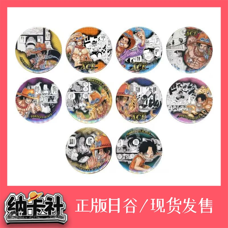 【拆包】艾斯“HEROES”个人池吧唧