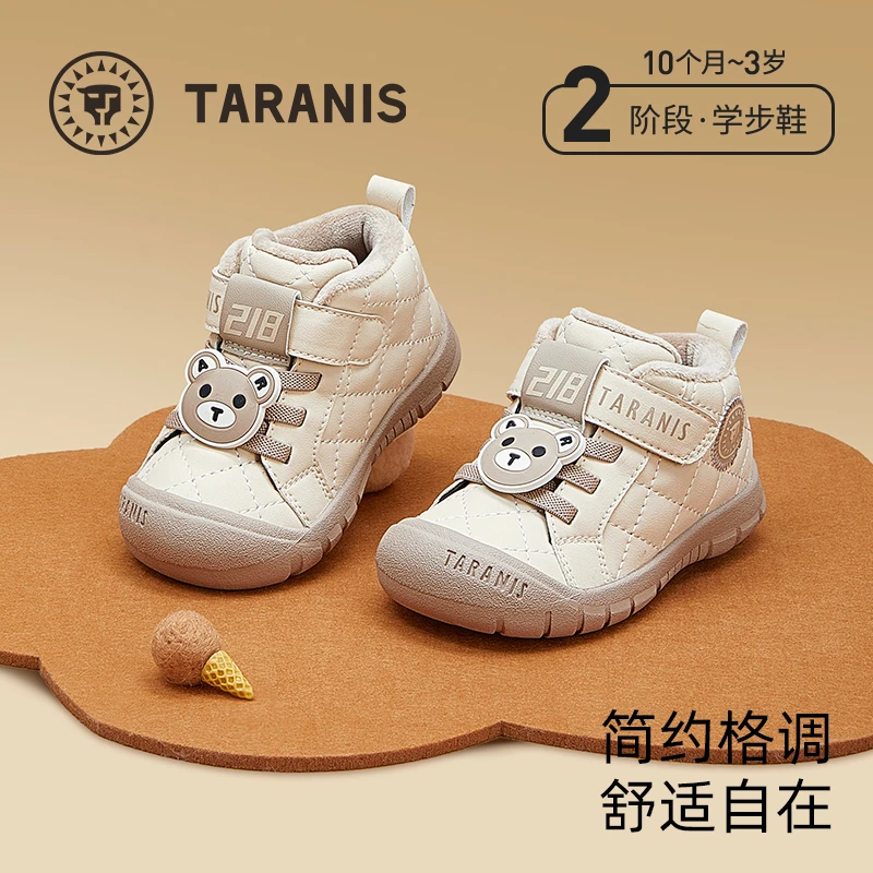 泰兰尼斯冬新款218学步鞋加绒保暖棉鞋防滑软底机能鞋T01T4D5092