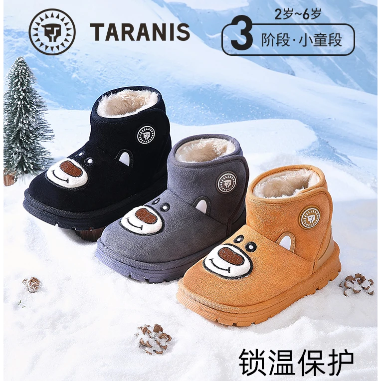 泰兰尼斯童鞋冬季新款雪地靴加绒保暖防滑软底女童靴F08X4D5531