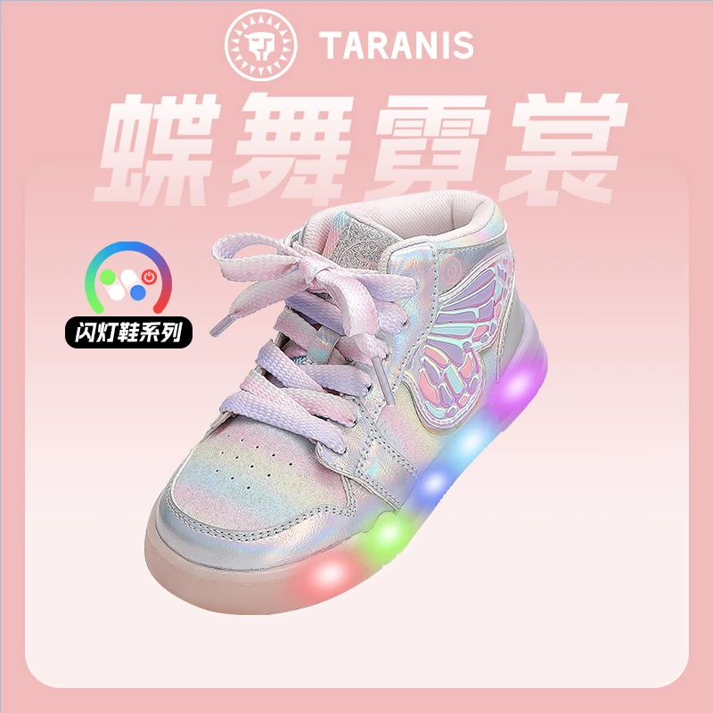 【蝶舞霓裳】泰兰尼斯秋季新款闪灯鞋高帮舒适女童运动鞋T02X4C4797