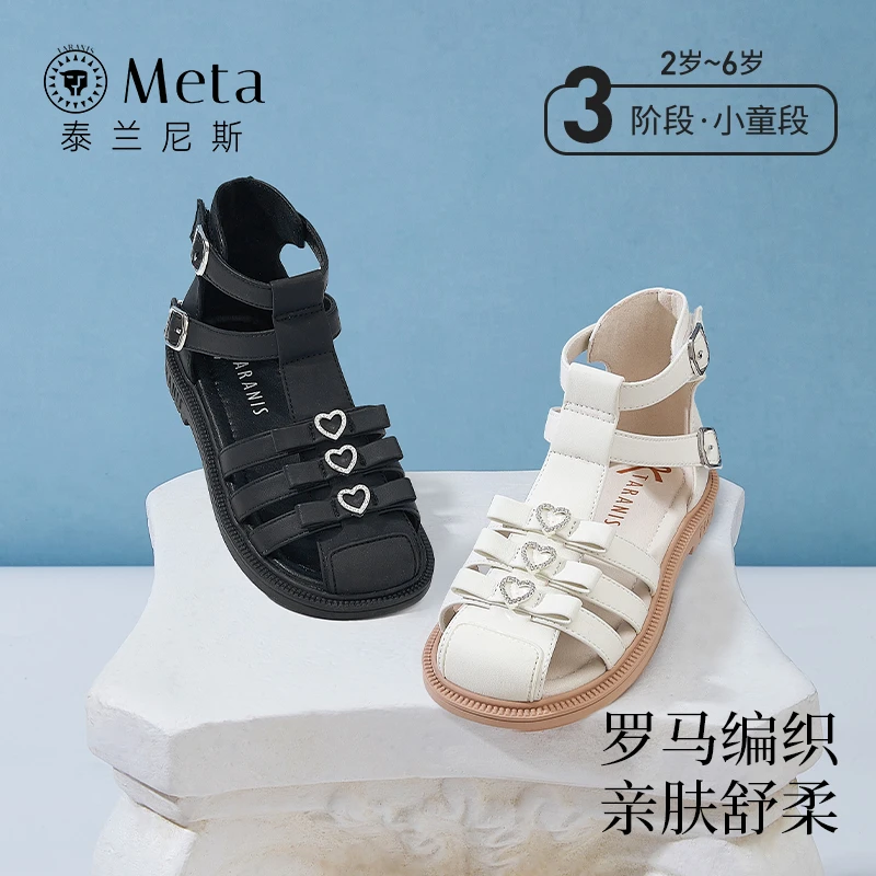 泰兰尼斯meta夏季新款凉鞋高帮镂空罗马女童包头防踢M07X4B4388
