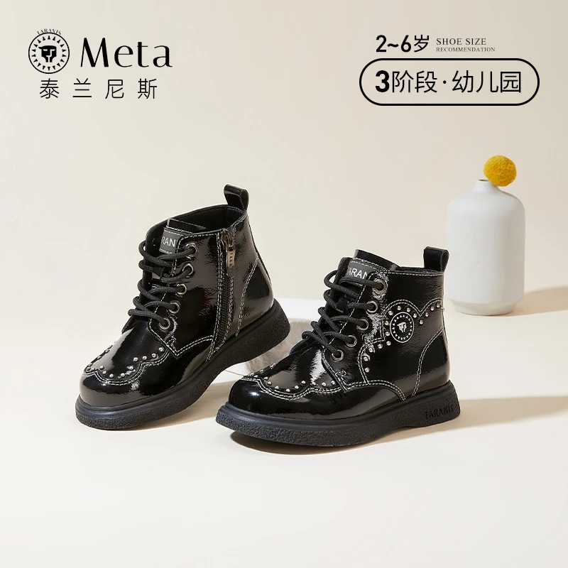 泰兰尼斯meta儿童鞋女童马丁靴新款皮靴小童单靴M04X3C3451