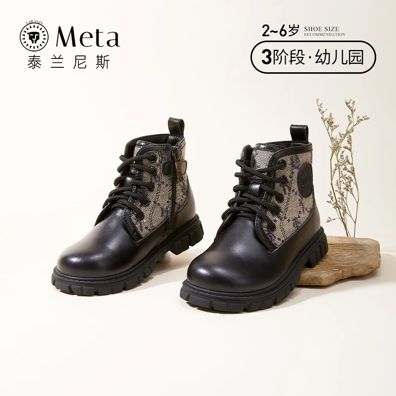 泰兰尼斯meta秋季新款复古拼接小童马丁靴英伦风短靴M04X3C3159