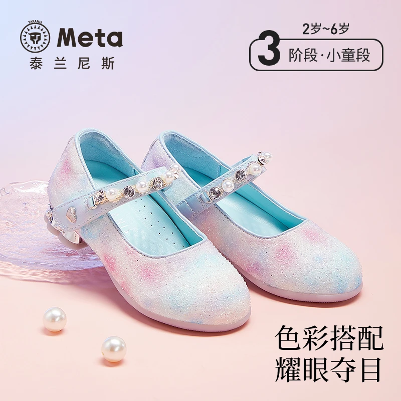 泰兰尼斯meta秋季新款闪钻水晶鞋时尚女童公主鞋软底鞋M03X4C4953