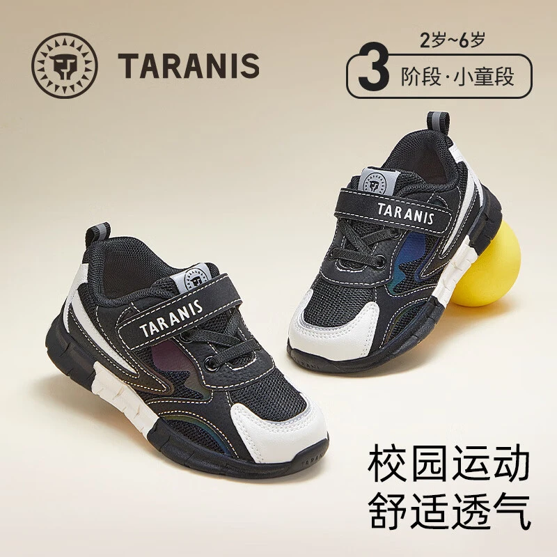 泰兰尼斯秋季新款网布透气跑步鞋软底机能运动童鞋T01X3C3071