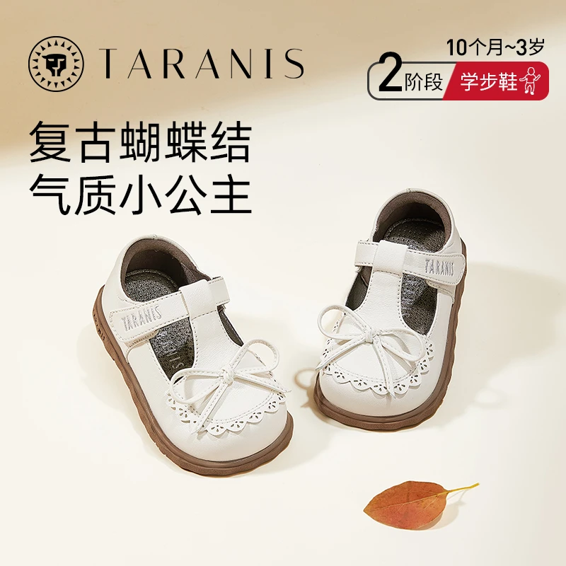 泰兰尼斯秋季女宝宝演出鞋蝴蝶结软底复古英伦风小皮鞋T03B3C3001