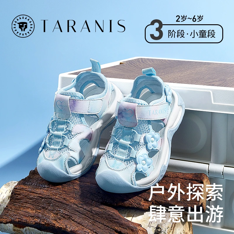 泰兰尼斯夏季新款女童凉鞋溯溪鞋透气包头防踢运动鞋T07X4B4046