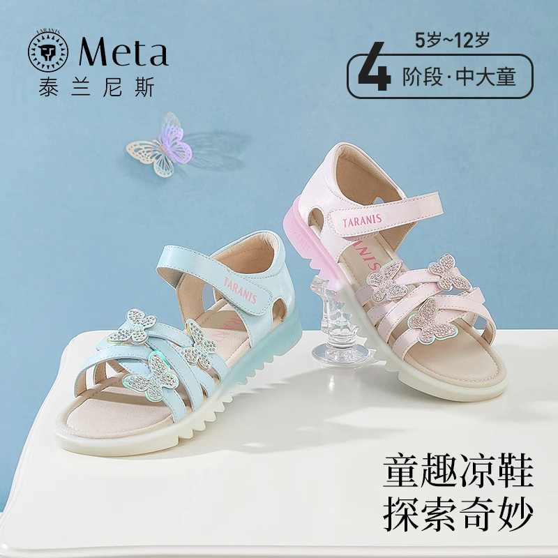 泰兰尼斯meta夏季新款女童蝴蝶结公主凉鞋防滑软底鞋子M07D4B3638