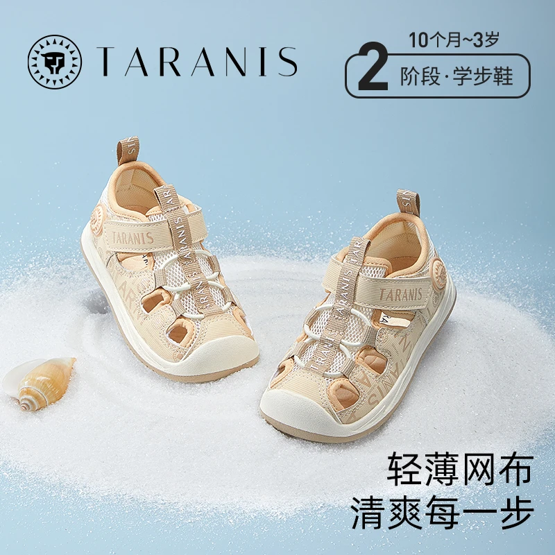 泰兰尼斯夏季新款儿童鞋凉鞋软底鞋子学步鞋女童机能鞋T07T4B4390