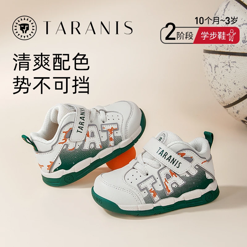 泰兰尼斯春秋款勥系列学步鞋男童运动鞋舒适女童童鞋T01B3C3034