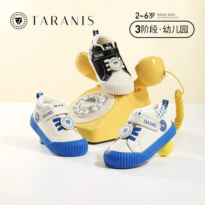 泰兰尼斯冬季新款童鞋311幼儿园室内鞋软底板鞋加绒款T02X2D2160