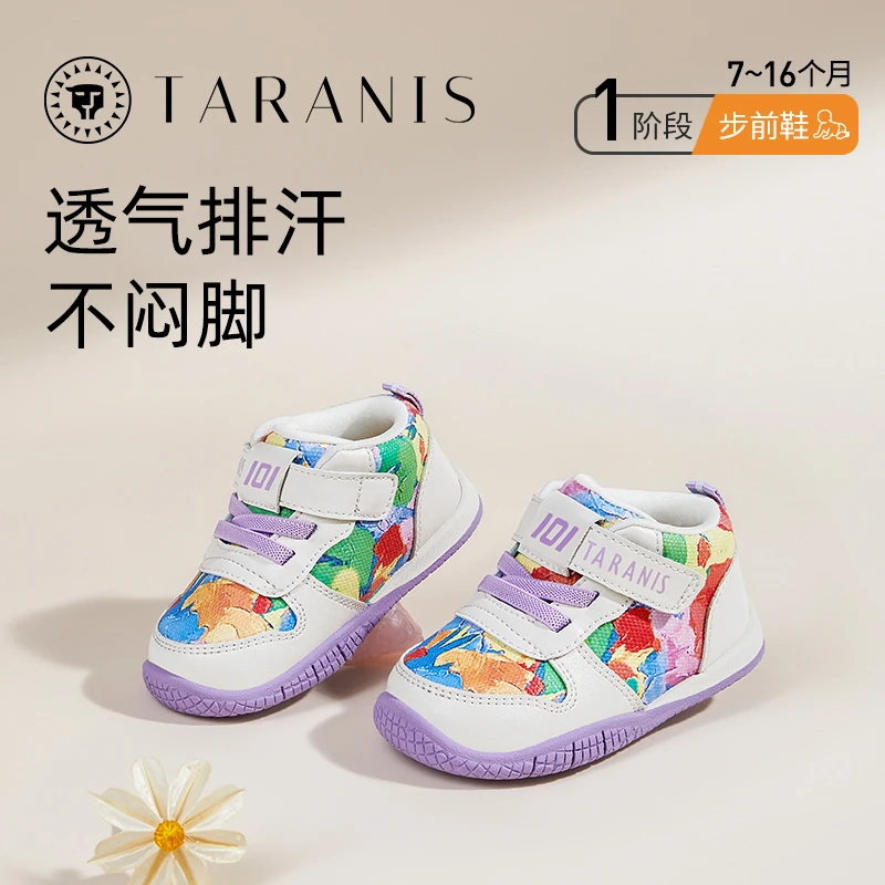 泰兰尼斯女宝2023秋季新款婴幼儿童鞋软底鞋步前休闲鞋T01B3C3431