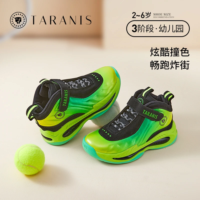 泰兰尼斯春秋新款幼儿园鞋防滑运动鞋透气微高帮休闲鞋T01X2C2359