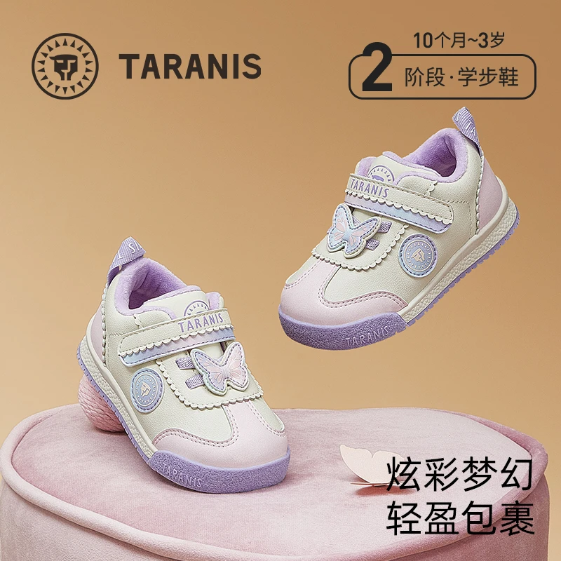 泰兰尼斯面包鞋冬季新款加绒保暖童鞋学步鞋软底机能鞋T01T4D4906