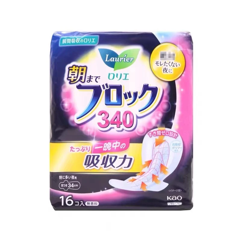 卫生巾 超吸收