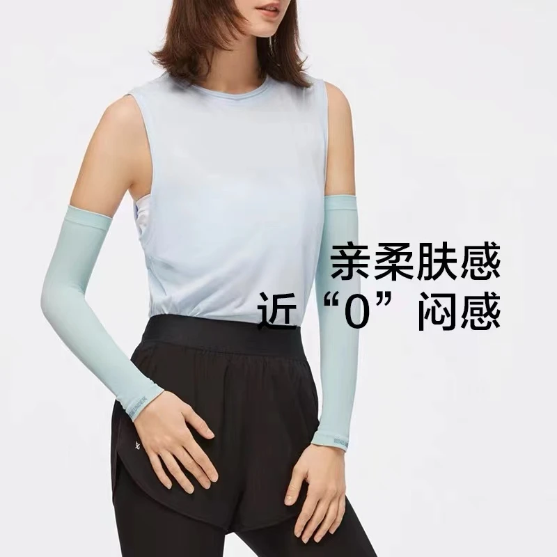 【清仓不退换哦】蕉家夏季防晒冰袖男女通用