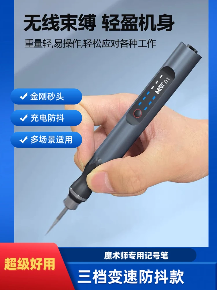 新款专用充电款电动笔电动雕刻工具迷你电动笔