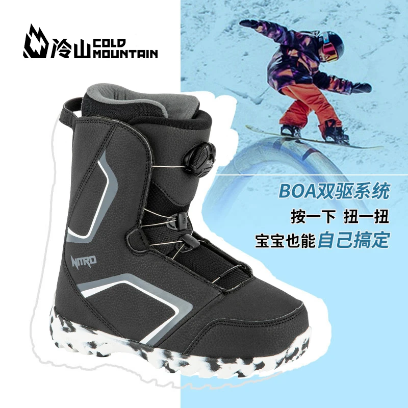 冷山雪具尼卓NITRO儿童雪鞋DROID BOA快穿单板滑雪鞋2223新款保暖