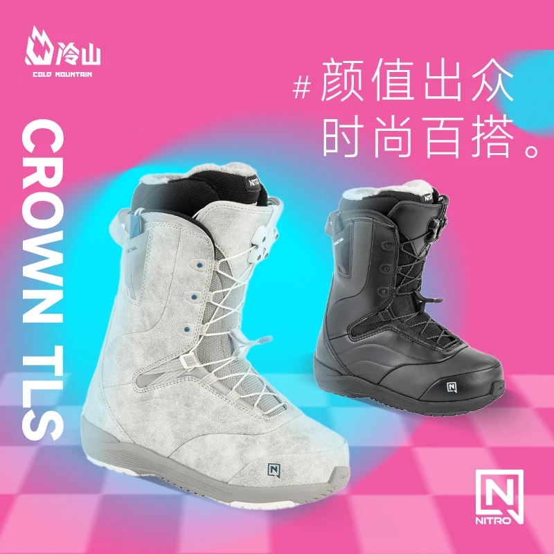 冷山雪具NITRO滑雪鞋CROWN尼卓单板滑雪鞋全能单板雪鞋女2425新款