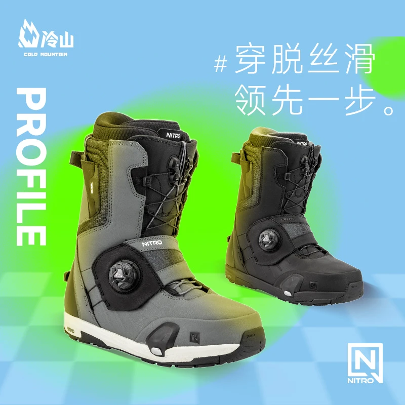 冷山雪具NITRO滑雪鞋 PROFILE STEP ON全能滑行雪鞋男款2425现货