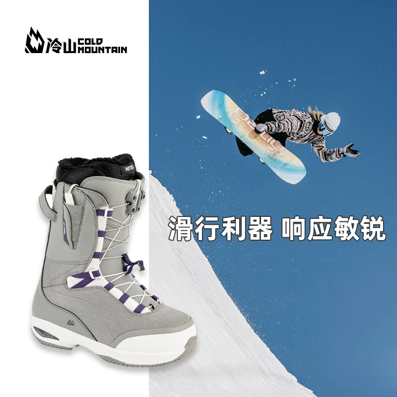 冷山雪具NITRO滑雪鞋FAINT全能粉雪跳台防水单板保暖雪鞋女款2324
