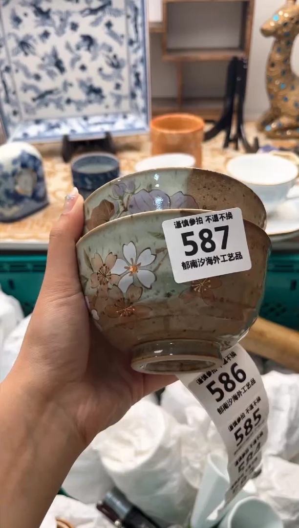 【闪购商品】瓷片AAAAAAAAAAAA587