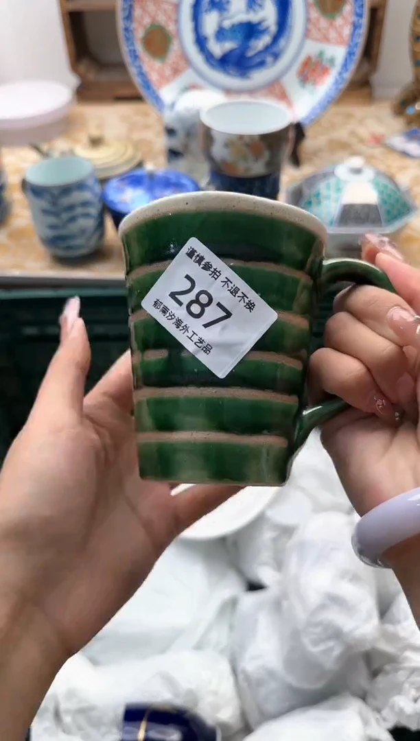 【闪购商品】瓷片            287