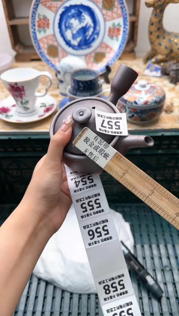 【闪购商品】瓷片A           557