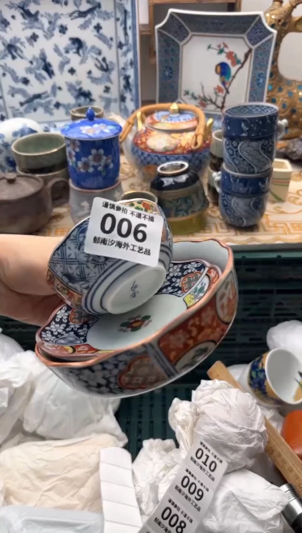 【闪购商品】瓷片AAAAAAAAAAAA006