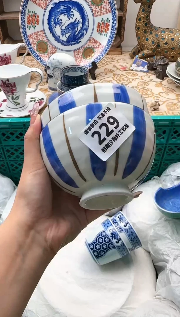 【闪购商品】瓷片A           229