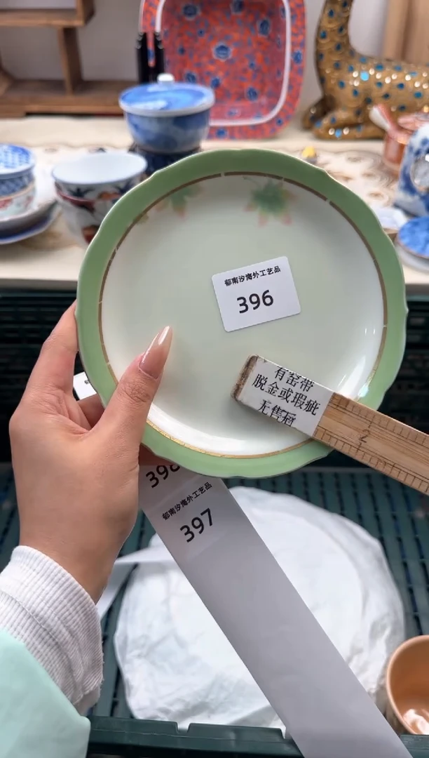 【闪购商品】瓷片A           396