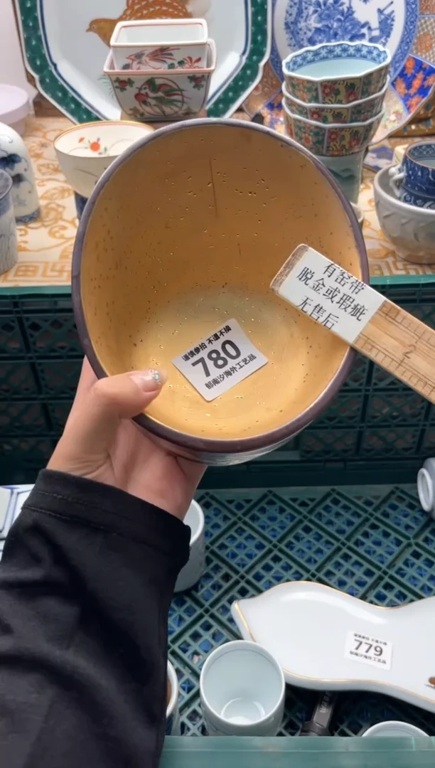 【闪购商品】瓷片AAAAAAAAAAAA780