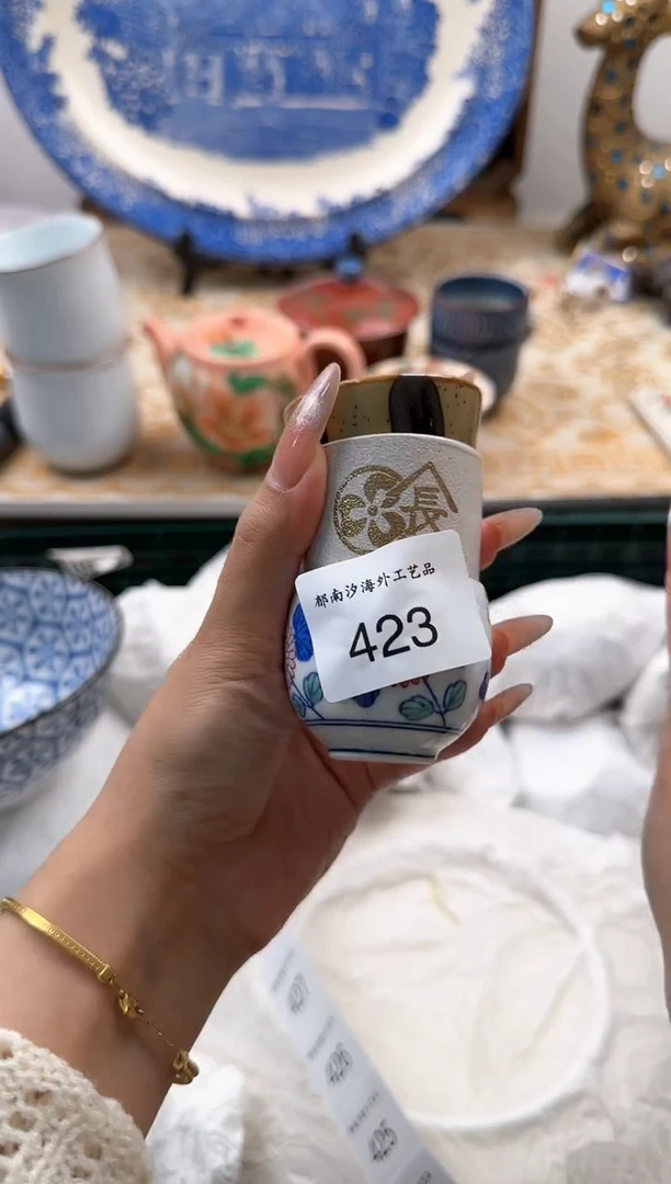 【闪购商品】瓷片B           423