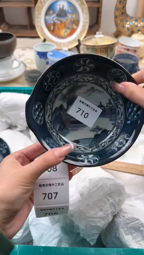 【闪购商品】瓷片B           710